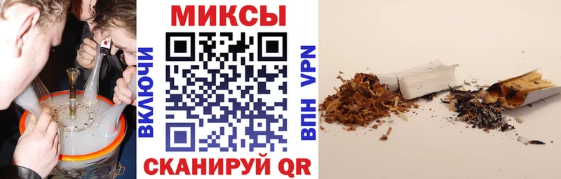 блэк спрут ONION  Тюкалинск  БУТИРАТ оксибутират 