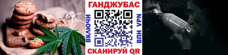 магазин продажи   Тюкалинск  Canna-Cookies конопля 