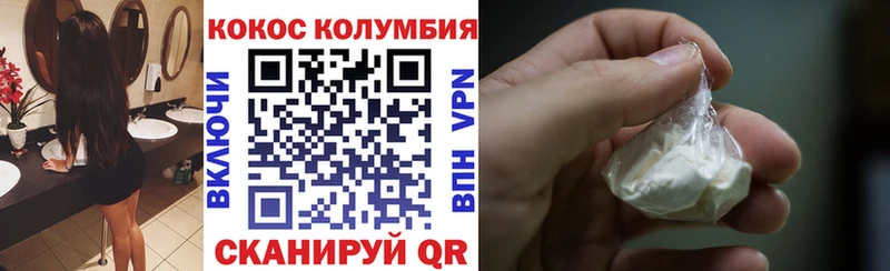 Cocaine 98%  купить закладку  Тюкалинск 
