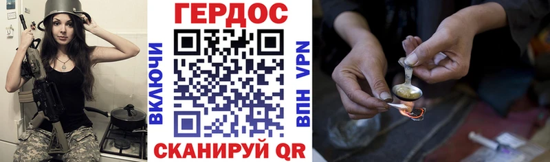 Героин белый Тюкалинск
