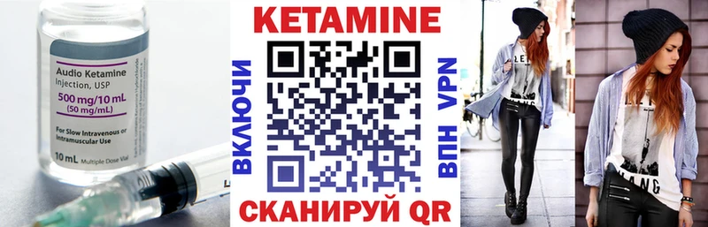 Кетамин ketamine  Тюкалинск 