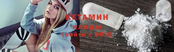 меф Навашино