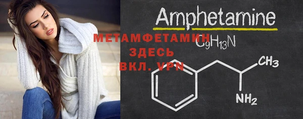 прущая мука Надым