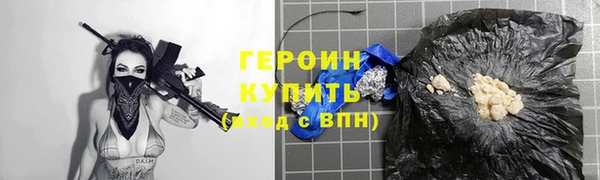 2c-b Абинск