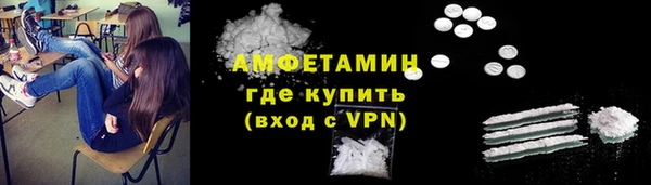 марки nbome Абаза
