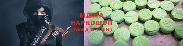 марки nbome Абаза