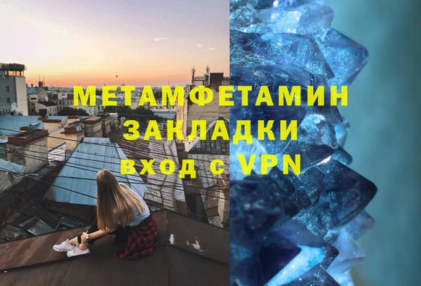 марки nbome Абаза