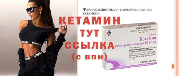 2c-b Абинск