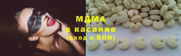 2c-b Абинск