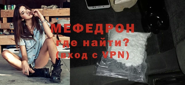 винт Абдулино