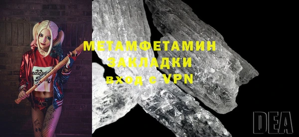 винт Абдулино