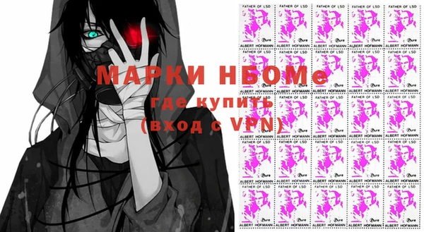 марки nbome Абаза
