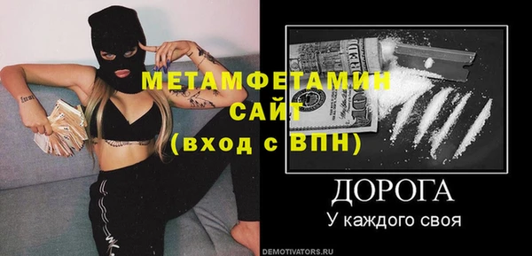 2c-b Абинск