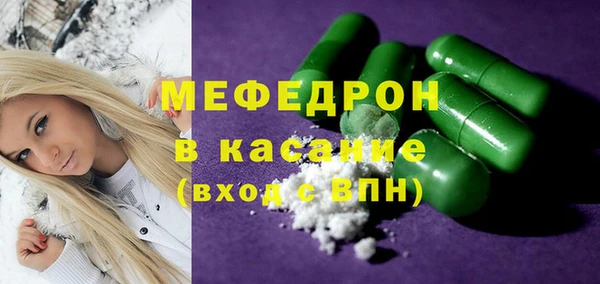 2c-b Абинск