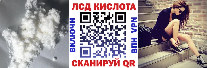 сколько стоит  OMG ТОР  LSD-25 экстази кислота  Тюкалинск 