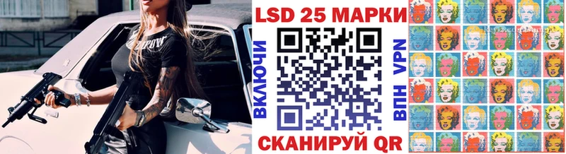 Наркотические марки 1500мкг  omg как зайти  Тюкалинск 