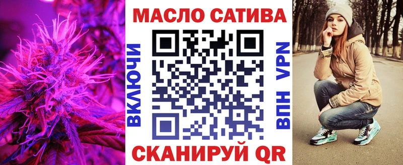 ТГК гашишное масло  Тюкалинск 